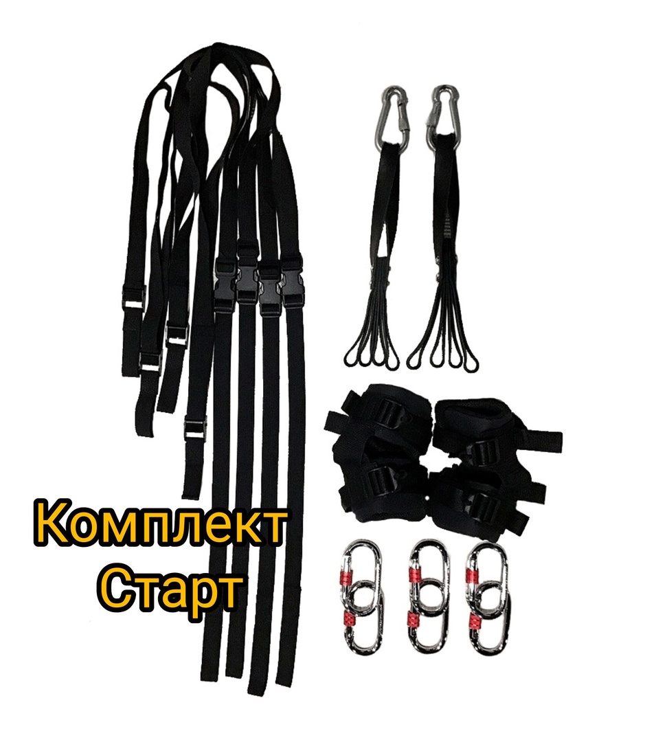 Купить Комплект 🔹 ПРОФИ